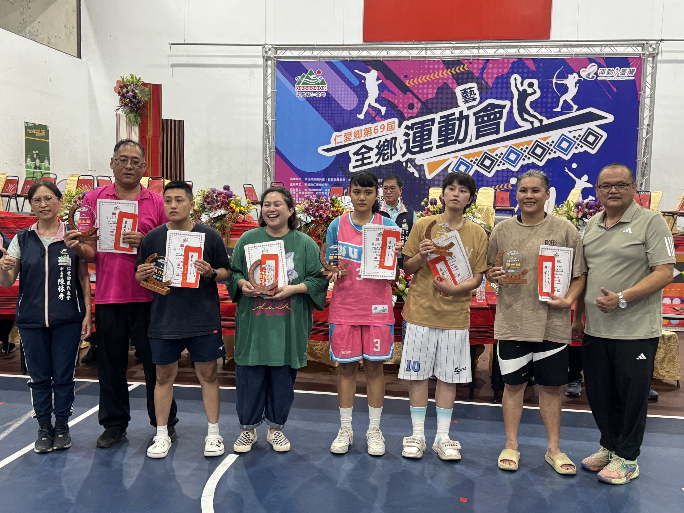 114年仁愛鄉公所第69屆全鄉運動會暨傳統技藝競賽-女籃